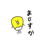ちょこりんぬの地に足つけた編♡（個別スタンプ：6）