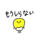 ちょこりんぬの地に足つけた編♡（個別スタンプ：12）