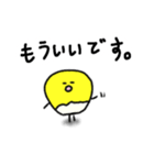 ちょこりんぬの地に足つけた編♡（個別スタンプ：13）