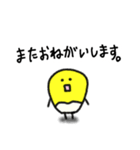 ちょこりんぬの地に足つけた編♡（個別スタンプ：15）