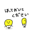 ちょこりんぬの地に足つけた編♡（個別スタンプ：22）
