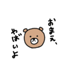 ちょこりんぬの地に足つけた編♡（個別スタンプ：27）
