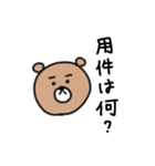 ちょこりんぬの地に足つけた編♡（個別スタンプ：28）