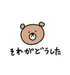 ちょこりんぬの地に足つけた編♡（個別スタンプ：30）