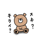 ちょこりんぬの地に足つけた編♡（個別スタンプ：32）