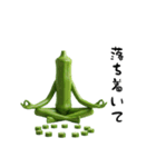 オクラ人（個別スタンプ：11）