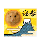 ハッピーなハムスター達（個別スタンプ：29）
