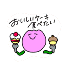 チューリップのようせい2（個別スタンプ：5）