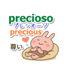 ポルトガル語（ブラジル）英語 日本語（個別スタンプ：6）