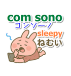 ポルトガル語（ブラジル）英語 日本語（個別スタンプ：7）