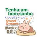 ポルトガル語（ブラジル）英語 日本語（個別スタンプ：8）