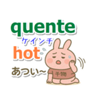 ポルトガル語（ブラジル）英語 日本語（個別スタンプ：11）