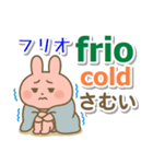 ポルトガル語（ブラジル）英語 日本語（個別スタンプ：12）