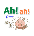 ポルトガル語（ブラジル）英語 日本語（個別スタンプ：14）