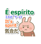 ポルトガル語（ブラジル）英語 日本語（個別スタンプ：21）