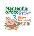 ポルトガル語（ブラジル）英語 日本語（個別スタンプ：22）