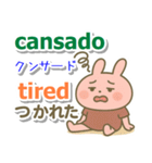 ポルトガル語（ブラジル）英語 日本語（個別スタンプ：25）