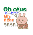 ポルトガル語（ブラジル）英語 日本語（個別スタンプ：31）