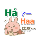 ポルトガル語（ブラジル）英語 日本語（個別スタンプ：32）