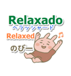 ポルトガル語（ブラジル）英語 日本語（個別スタンプ：35）