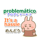 ポルトガル語（ブラジル）英語 日本語（個別スタンプ：36）