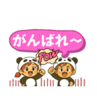 Life is PANDA（個別スタンプ：3）