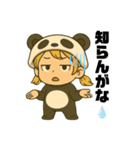 Life is PANDA（個別スタンプ：5）