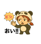Life is PANDA（個別スタンプ：6）