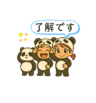 Life is PANDA（個別スタンプ：7）