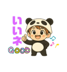 Life is PANDA（個別スタンプ：9）