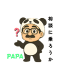 Life is PANDA（個別スタンプ：10）
