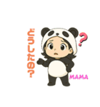 Life is PANDA（個別スタンプ：11）