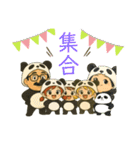 Life is PANDA（個別スタンプ：12）