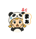 Life is PANDA（個別スタンプ：15）