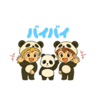 Life is PANDA（個別スタンプ：16）