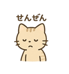 やさしいネコの日常スタンプ1（個別スタンプ：4）