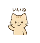 やさしいネコの日常スタンプ1（個別スタンプ：6）