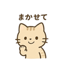やさしいネコの日常スタンプ1（個別スタンプ：8）