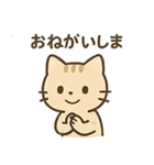 やさしいネコの日常スタンプ1（個別スタンプ：9）