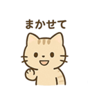 やさしいネコの日常スタンプ1（個別スタンプ：10）