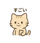 やさしいネコの日常スタンプ1（個別スタンプ：18）