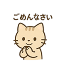 やさしいネコの日常スタンプ1（個別スタンプ：19）