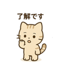 やさしいネコの日常スタンプ1（個別スタンプ：21）
