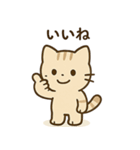 やさしいネコの日常スタンプ1（個別スタンプ：24）