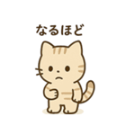 やさしいネコの日常スタンプ1（個別スタンプ：27）