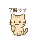 やさしいネコの日常スタンプ1（個別スタンプ：30）