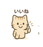 やさしいネコの日常スタンプ1（個別スタンプ：31）