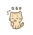 やさしいネコの日常スタンプ1（個別スタンプ：32）