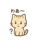 やさしいネコの日常スタンプ1（個別スタンプ：33）