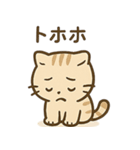やさしいネコの日常スタンプ1（個別スタンプ：36）